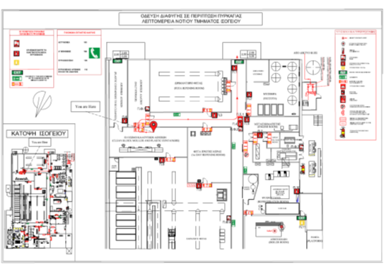 Πιστοποιητικό Πυροπροστασίας